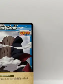 Kawarimi Miracle Battle Carddass Naruto Card Bandai Made in Japan Japanese LP - Image 2