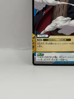 Kawarimi Miracle Battle Carddass Naruto Card Bandai Made in Japan Japanese LP - Image 4