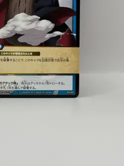 Kawarimi Miracle Battle Carddass Naruto Card Bandai Made in Japan Japanese LP - Image 5