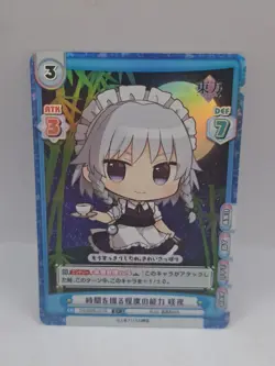 Rebirth For You Touhou Project Foil 002b-017s C+ Sakuya Izayoi Card - Image 1