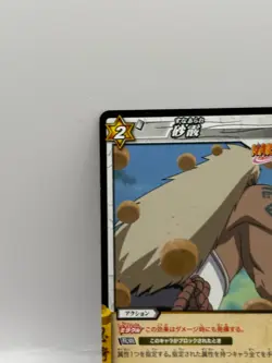 Sunaarare Miracle Battle Carddass Naruto Card Bandai Made in Japan Japanese LP - Image 3