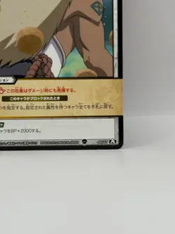 Sunaarare Miracle Battle Carddass Naruto Card Bandai Made in Japan Japanese LP - Image 5