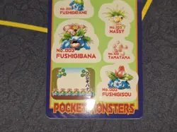 Bandai Pokemon Sealdass Sticker Card #6 (Bulbasaur/Grass Types) NM (1997) - Image 4