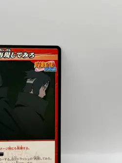 Sasuke Miracle Battle Carddass Naruto Card Bandai Made in Japan Japanese LP - Image 2