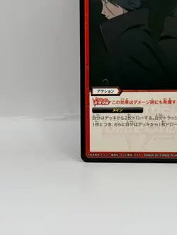 Sasuke Miracle Battle Carddass Naruto Card Bandai Made in Japan Japanese LP - Image 4
