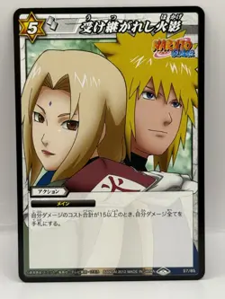 Tsunade Miracle Battle Carddass Naruto Card Bandai Made in Japan Japanese LP - Image 1