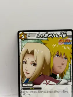 Tsunade Miracle Battle Carddass Naruto Card Bandai Made in Japan Japanese LP - Image 3