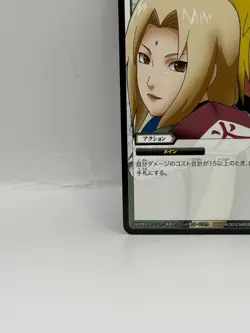 Tsunade Miracle Battle Carddass Naruto Card Bandai Made in Japan Japanese LP - Image 4