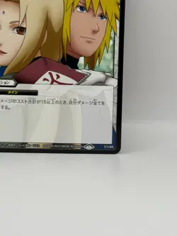 Tsunade Miracle Battle Carddass Naruto Card Bandai Made in Japan Japanese LP - Image 5