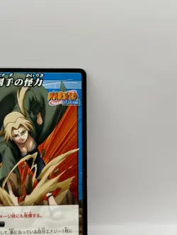 Tsunade Miracle Battle Carddass Naruto Card Bandai Made in Japan Japanese LP - Image 2