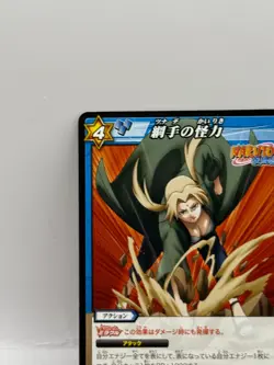 Tsunade Miracle Battle Carddass Naruto Card Bandai Made in Japan Japanese LP - Image 3
