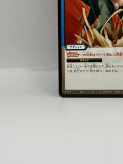 Tsunade Miracle Battle Carddass Naruto Card Bandai Made in Japan Japanese LP - Image 4