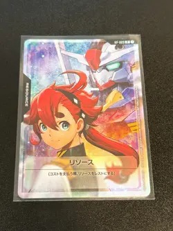 1day Gundam Card Game RP-009 Suletta & Aerial V sleeved Jump 2025 Promo Resource - Image 1