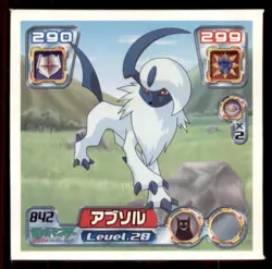2005 Pokemon Amada Sticker Absol Japanese #842 Very Rare - Image 1