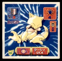 1997 Pokemon Amada Sticker Abra Japanese #266 2nd Print - Image 1