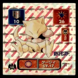 1996 Pokemon Amada Sticker Abra Japanese #169 1st Print - Prism - Image 1