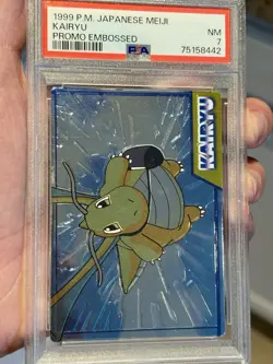 ⚡❄ 1999 Pokemon Japanese Meiji Promo Embossed PSA 7 Kairyu Dragonite - Image 1