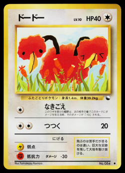 DODUO No.084 QUICK STARTER GIFT SET VENDING SERIES JAPANESE POKEMON TCG - Image 1