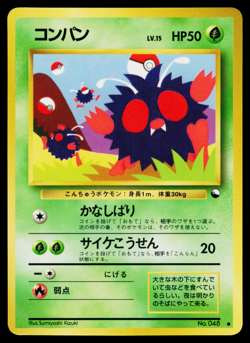 VENONAT No.048 VENDING MACHINE SERIES 3 (GREEN) JAPANESE POKEMON TCG - Image 1