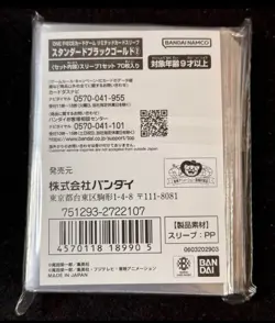 NEW One Piece Card Game Official Card Sleeves 70ct Bandai Japan Limited Set - Image 2
