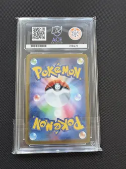Ace Grading 10 Flareon ex 202/187 SAR Terastal Festival Japanese Pokemon Card - Image 2