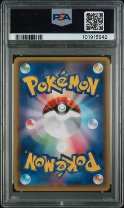 Huntail Holo Pokemon Card (1st Edition Tidal Storm 028/070) GEM MINT PSA 10 - Image 2