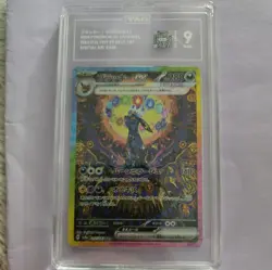 TAG 9 MINT Pokemon TCG Umbreon EX SAR 217/187 Terastal Festival Card - Image 1