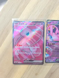 Mew ex SR 195/165 SV2a Pokemon Card 151 - Pokemon Japanese Scarlet & Violet X2 - Image 2