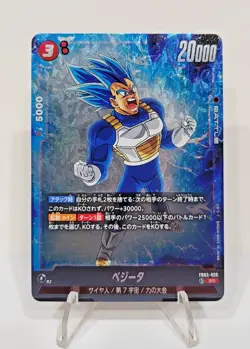 Dragon Ball Fusion World Japanese Raging Roar FB03 6 Card SR Holo Lot NM - Image 3