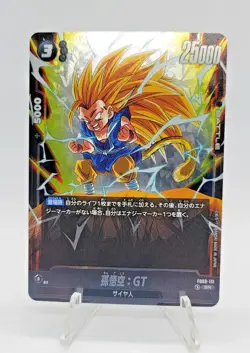 Dragon Ball Fusion World Japanese Raging Roar FB03 6 Card SR Holo Lot NM - Image 5