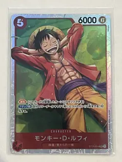 Monkey D Luffy ST21-014 (Super Rare) Start Deck EX Gear 5 ONE PIECE Card Japan - Image 1