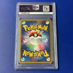 PSA9 Shaymin 011/092 Stormfront Holo 2008 Pokemon Card Game TCG Nintendo Japan - Image 2