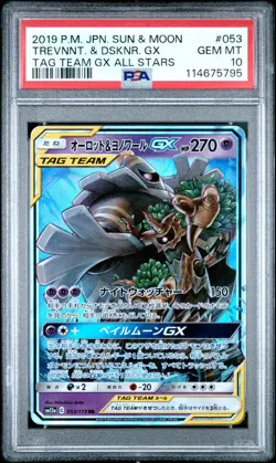 Trevenant & Dusknoir GX PSA 10 Japanese Pokemon Card 053 Tag Team All Stars 2019 - Image 1