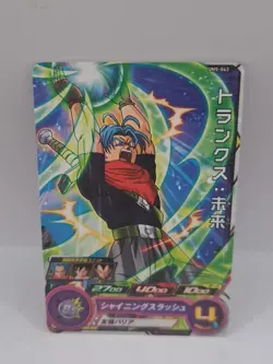 Super Dragon Ball Heroes Trading Card UM5-043 Trunks Future Japan - Image 1