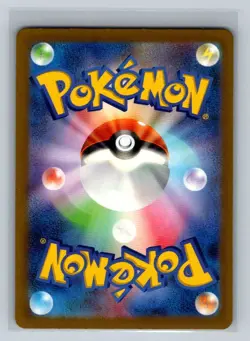 Minccino AR 082/071 SV5K Wild Force Pokemon Card Japanese - Image 2