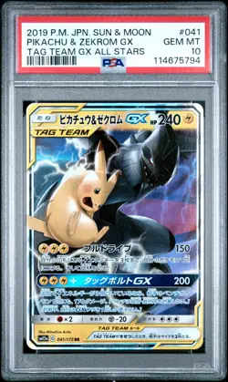 Pikachu & Zekrom GX PSA 10 Japanese Pokemon Card 041/173 Tag Team All Stars 2019 - Image 1