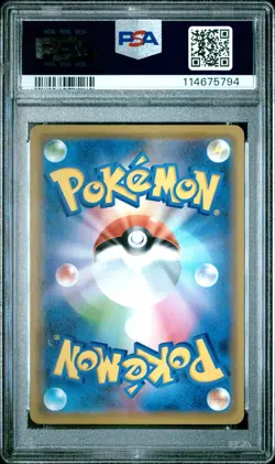 Pikachu & Zekrom GX PSA 10 Japanese Pokemon Card 041/173 Tag Team All Stars 2019 - Image 2