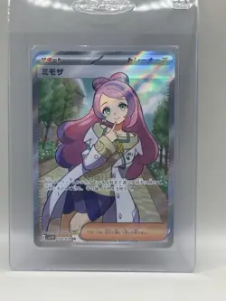 Miriam SR 100/078 SV1V Violet ex - Pokemon Card Japanese #1765 - Image 1