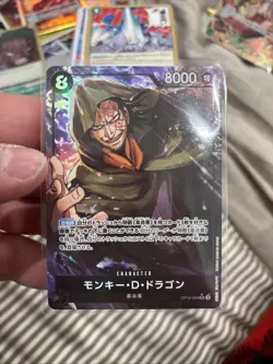 Monkey D.Dragon OP12-094 Alt Art Legacy of the Master ONE PIECE Card Game JP NM - Image 1