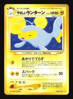 Pokemon Japanese Light Lanturn Rare Neo Destiny No. 171 NEAR MINT-6 - Image 1