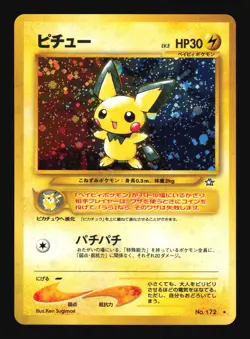 Pokemon Japanese Pichu Rare Holo Neo Genesis No. 172 NEAR MINT-1 - Image 1