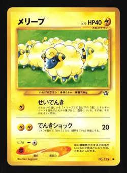Pokemon Japanese Mareep Common Neo Genesis No. 179 NEAR MINT-1 - Image 1