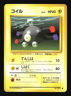 Pokemon Japanese Magnemite Common Base Set No. 081 EXCELLENT-1 - Image 1