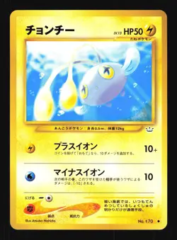 Pokemon Japanese Chinchou Common Neo Revelation No. 170 NEAR MINT-2 - Image 1