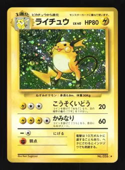 Pokemon Japanese Raichu Rare Holo Base Set No. 026 LIGHT PLAY-1 - Image 1