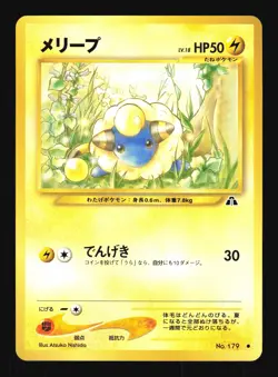 Pokemon Japanese Mareep Common Neo Discovery No. 179 NEAR MINT-7 - Image 1