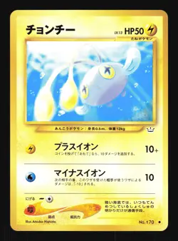 Pokemon Japanese Chinchou Common Neo Revelation No. 170 NEAR MINT-3 - Image 1