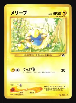Pokemon Japanese Mareep Common Neo Discovery No. 179 NEAR MINT-4 - Image 1