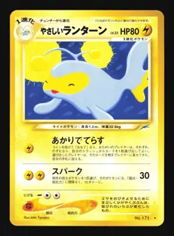 Pokemon Japanese Light Lanturn Rare Neo Destiny No. 171 EXCELLENT-2 - Image 1