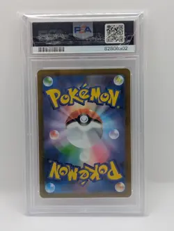 Candice 113/098 SR | PSA 10 | JP | Paradigm Trigger 2022 | Full Art Pokemon - Image 2